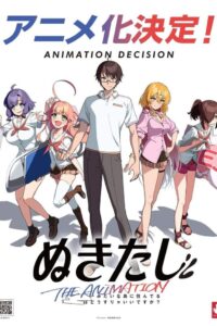 Nukitashi The Animation