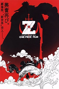 One Piece Film: Z