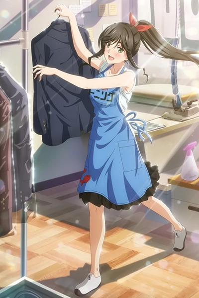 Kirei Ni Shitemoraemasu Ka
