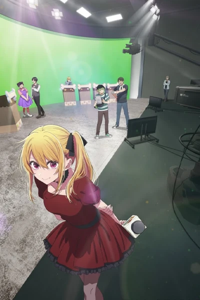 Oshi no Ko 3rd Season – Đứa Con Của Thần Tượng Phần 3