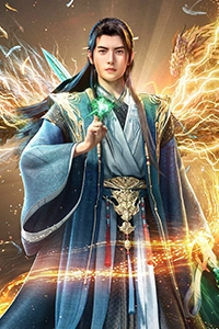 Phàm Nhân Tu Tiên