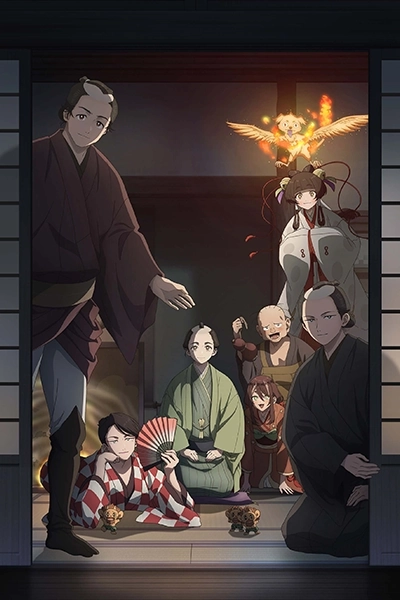 Shabake