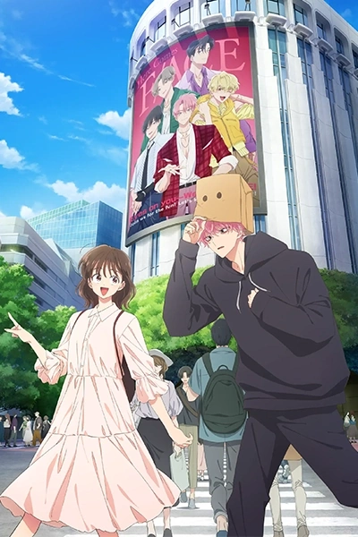 Tamon-kun Ima Docchi!?