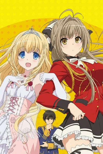 Amagi Brilliant Park