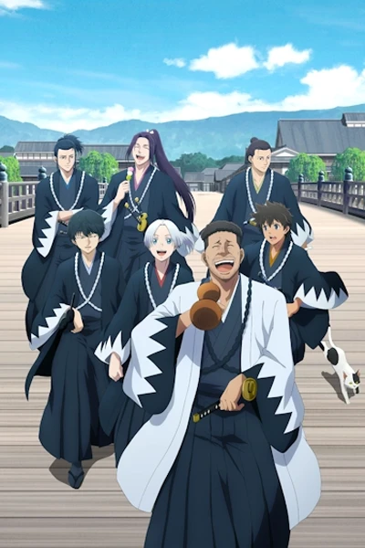 Ao no Miburo Phần 2
