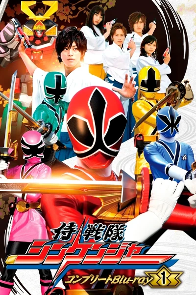 Chiến Đội Thần Kiếm Shinkenger