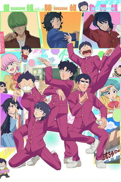 High School! Kimengumi (2026)