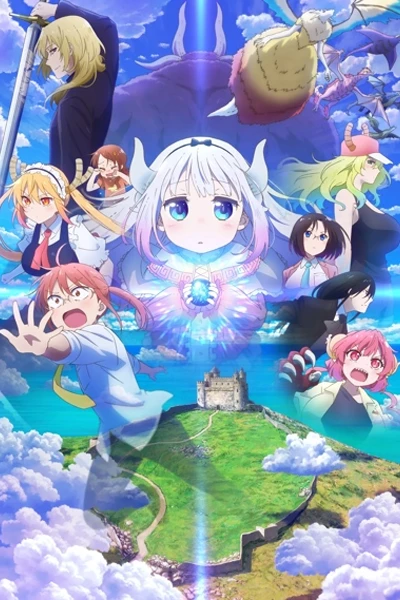 Kobayashi-san Chi no Maid Dragon: Samishigariya no Ryuu