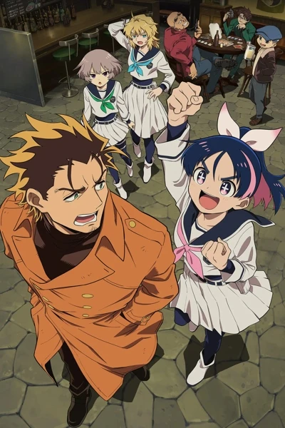Yuusha no Kuzu