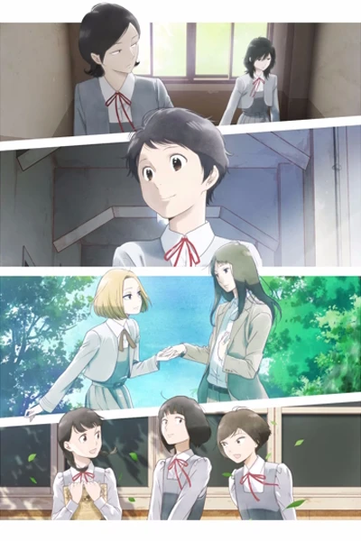 Awajima Hyakkei